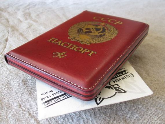 прописка в Александровске